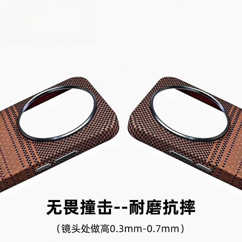 For Xiaomi 17 Ultra Case Fashion For MagSafe Magnetic Matte PC Relief Weaving Lightweight Hard Cover Metal Lens Frame Shell