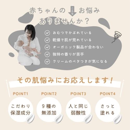 BERPY Natural Baby Lotion, 200ml, Additive-Free, Moisturizing Body Lotion for Newborns and Babies, Pump, Large Capacity (200ml)