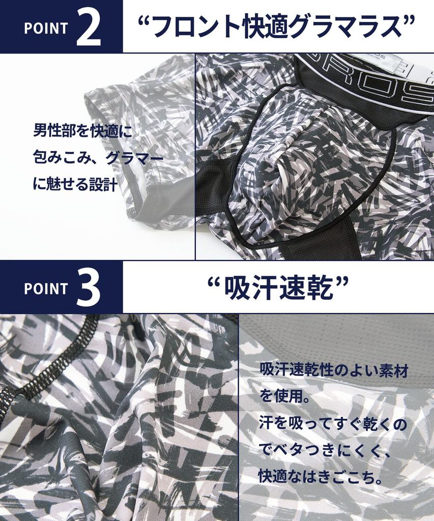 by Wacoal Boxer sweat quick stuffiness reducing front L [Bros Men] shorts, absorbing, drying, design, closure, GT3910, men's, KO,