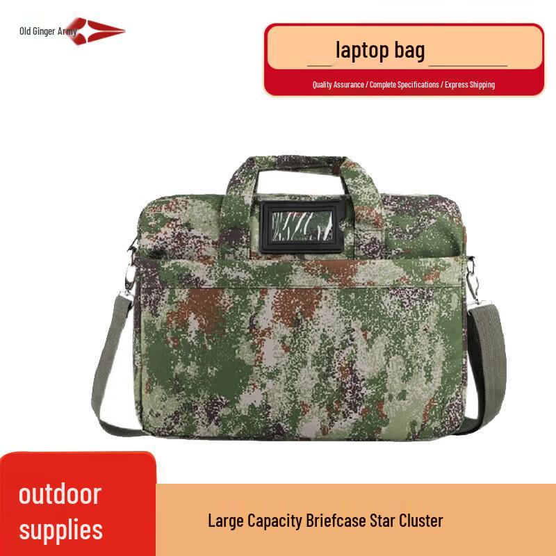 Lao Jiang Jun Large Capacity Camouflage Laptop Briefcase