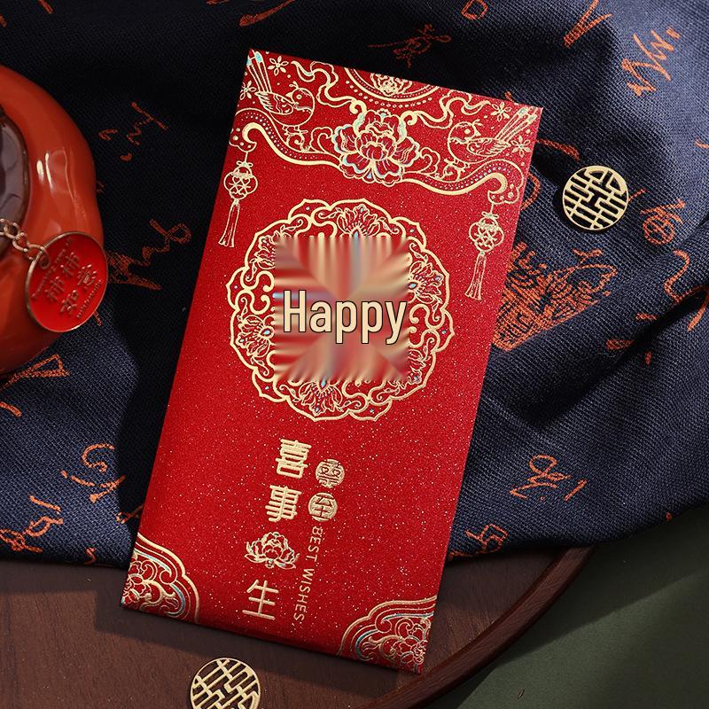 

Personalized Creative Wedding Red Envelopes - Double Happiness Engagement Gift 100-2000 Yuan