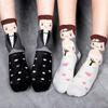 1 Pairs Of Wedding Socks Wedding Gifts For Bride And Groom Funny Wedding Anniversary Gifts Ideas For Both