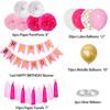 Princess Pink Balloon Set Girl Birthday Decoration Arrangement Balloon Paper Flower Ball Rain Silk Curtain Birthday Flag