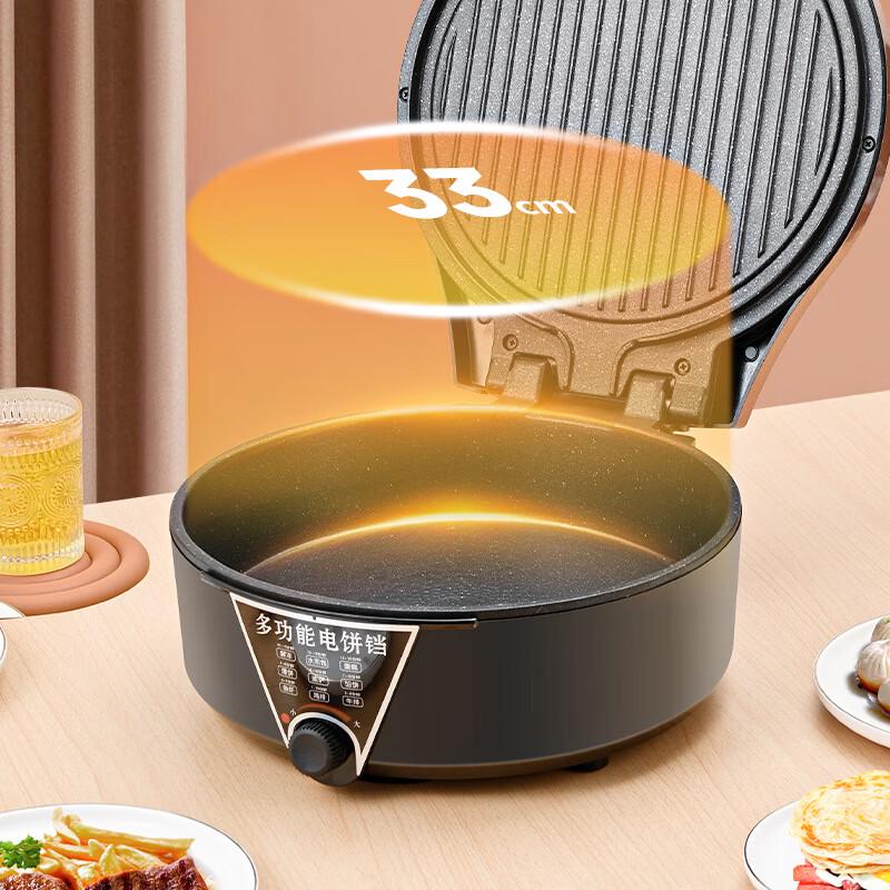 San Jiaolong Automatic Double-Sided Electric Griddle & Grill