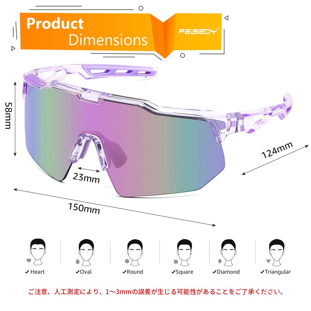 Sunglasses for Men and Sports Blue Light TR90 UV B1642 [FEISEDY] Women Sunglasses, Blocking, Frame, Protection, Running, Cycling, Non-Prescription,