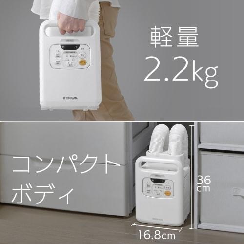 Iris Ohyama Futon Dryer, Futon Dryer, Compatible with 2 Futons and 2 Shoes, Dust Mite Killer, Colorie, Manufacturer's Warranty, Warm Air Function, No
