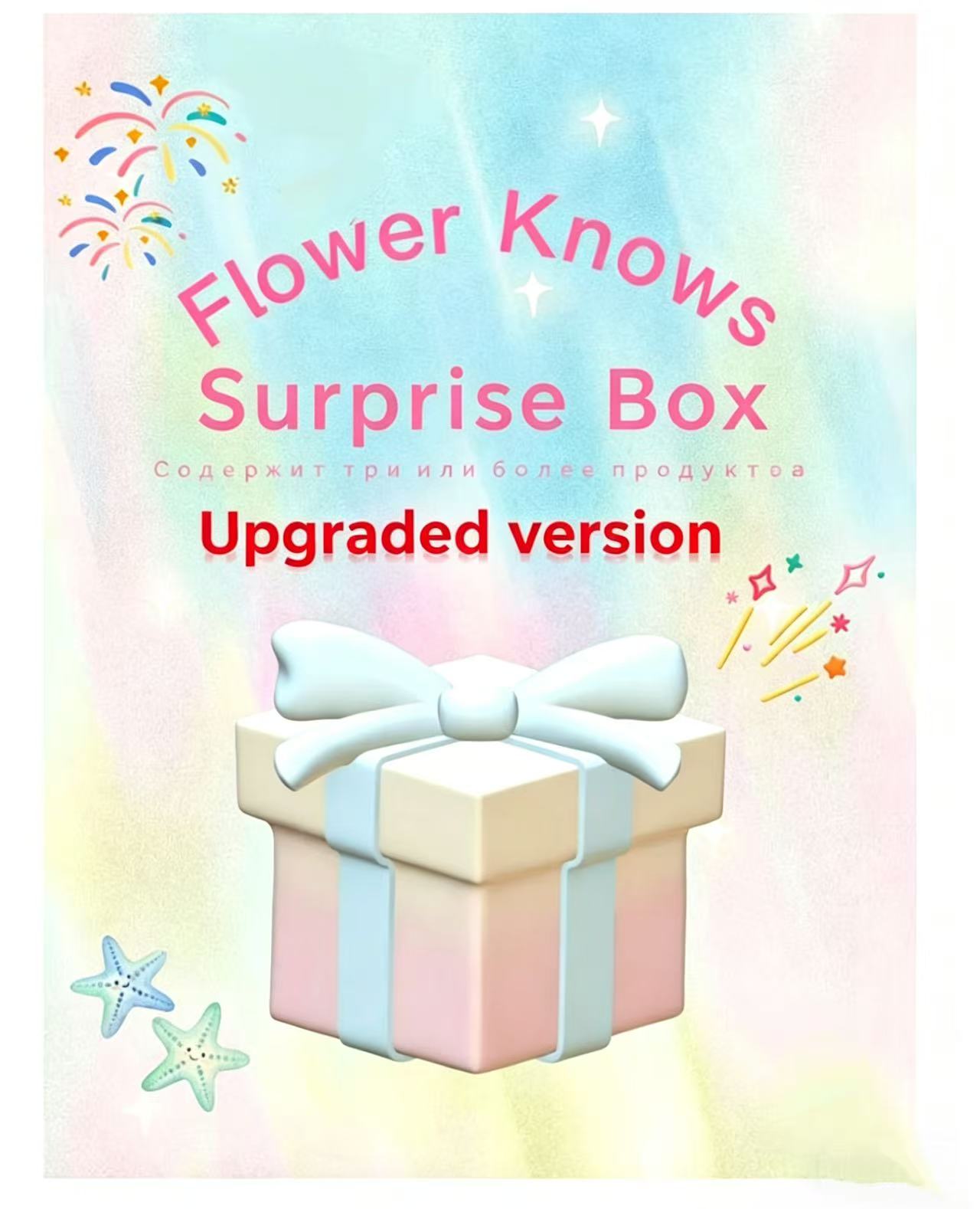 

Набор сюрпризов в слепых коробочках Flower Knows (3-4 продукта) со случайными предметами, такими как тени для век, румяна, помада и мелкие аксессуары. Basic