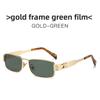 Fashion Square Sunglasses Women Uv400 With Tinted Lenses For Outdoor Activities