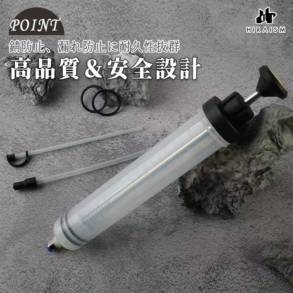 HIRAISM Pump, Change, , Easy Suction Extractor, Manual Pump (500cc)
