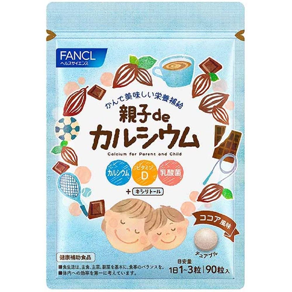 FANCL Calcium Supplement for Kids & Parents (30-90 Days) - Cocoa Flavor, Chewable, with Vitamin D & Probiotics, No Water Needed