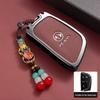 Dongfeng Fengshen AX Series & Fengdu Haoji Mach 22 Car Key Cover