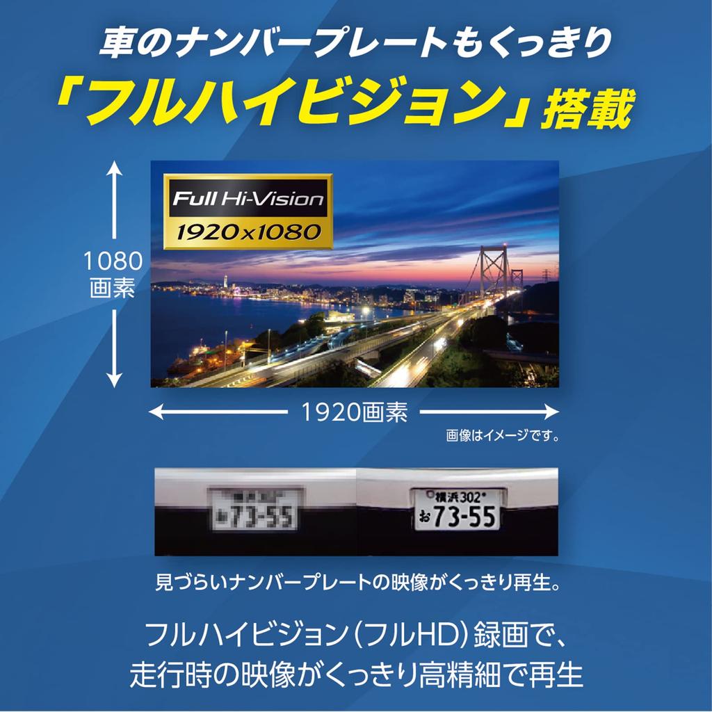 Kenwood Drive Recorder with Front and Rear CMOS Sensor Smoked Glass and Brightness Adjustment Installation DRV-MR570 Cameras, High-Sensitivity