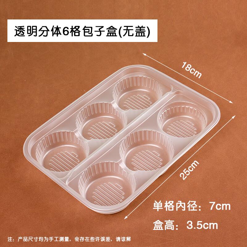 Miaojiayi 6-Compartment Disposable Steamed Bun Freezer Containers, 100 Sets
