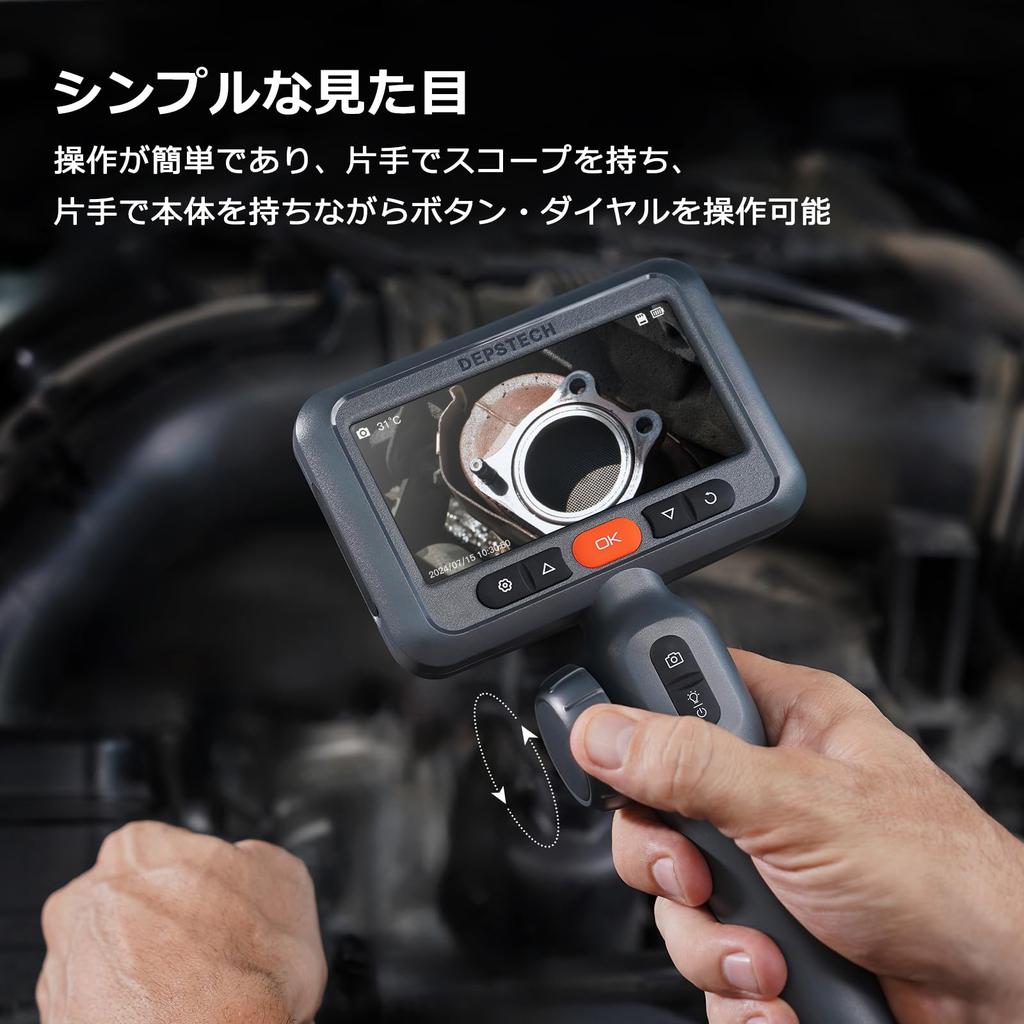 DEPSTECH Fiberscope with Movable IPS 1080P Bidirectional IP67 Sentan Kadoshiki Endoscope Camera with LED Perfect for Home Car and Includes 32GB SD