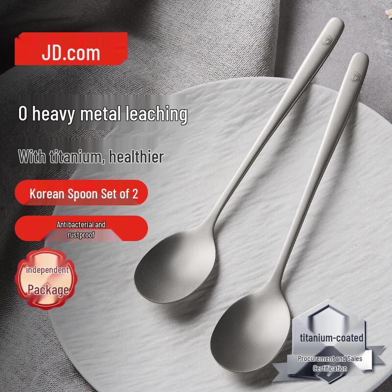 Jingdong Zhizao Titanium Health Korean Style Soup Spoon