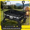 Foldable Children's Camping Cart with Reflective Strips