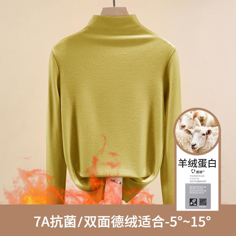 Semi-turtleneck German velvet bottoming shirt for women's autumn and winter with warm new long-sleeved women's top