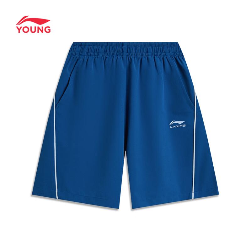 Li-Ning Kids' Quick-Dry Sport Set