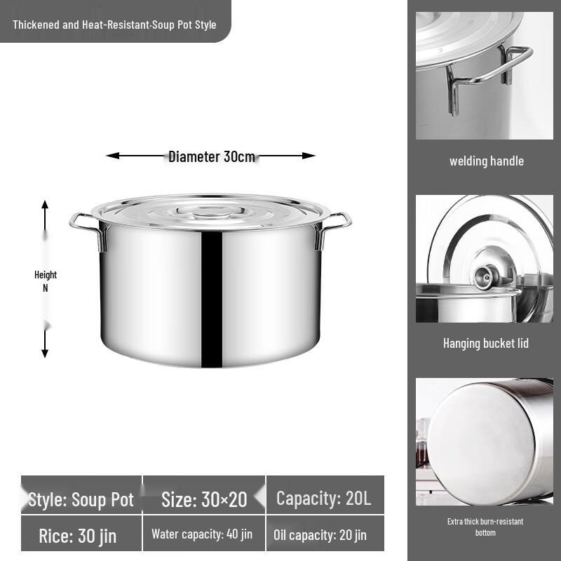 GOWKE 304 Stainless Steel Lidded Stockpot