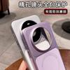 Applicable To Huawei Mate11pro Mobile Phone Case Anti-drop Mt11pro + Matte Hard Case Magnetic Attraction Advanced Lychee Leather Pattern