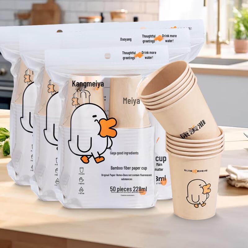 Kangmeiya Bamboo Fiber Paper Cups 228ml