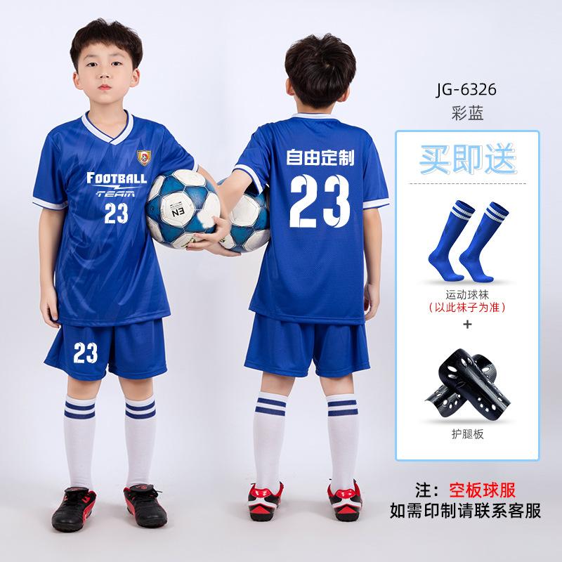 Children's Football Jersey Set Boys and Girls Summer Sports Short-sleeved Training Jersey Printed Primary School Students Game Jersey