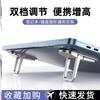Laptop Invisible Bracket, Rubber Pad, High Bracket, Mini Portable Height Increase, Folding Heat Dissipation In Stock