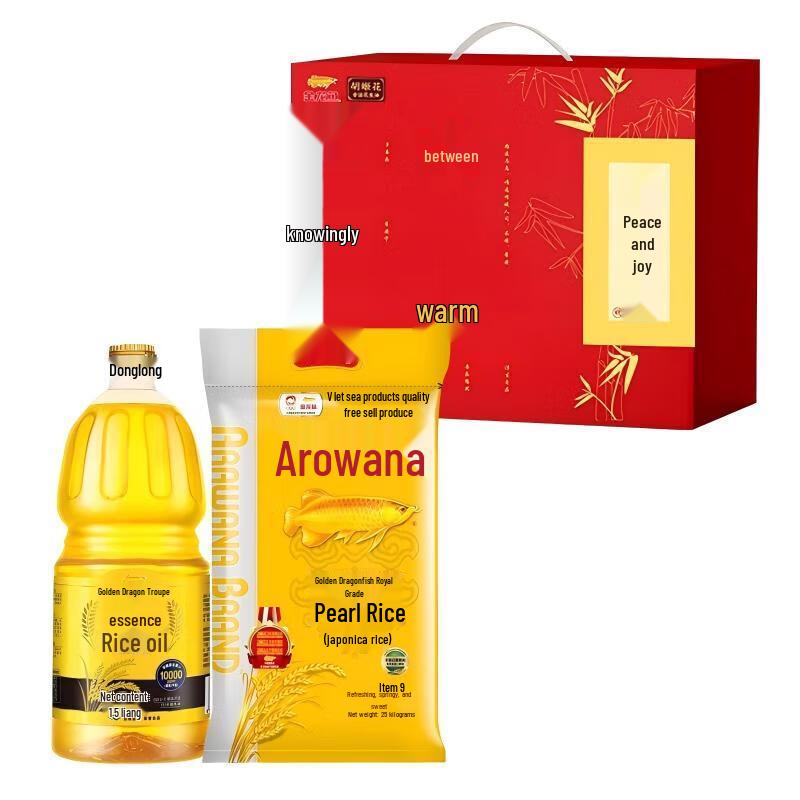 Jinlongyu Rice Bran Oil & Pearl Rice Gift Box