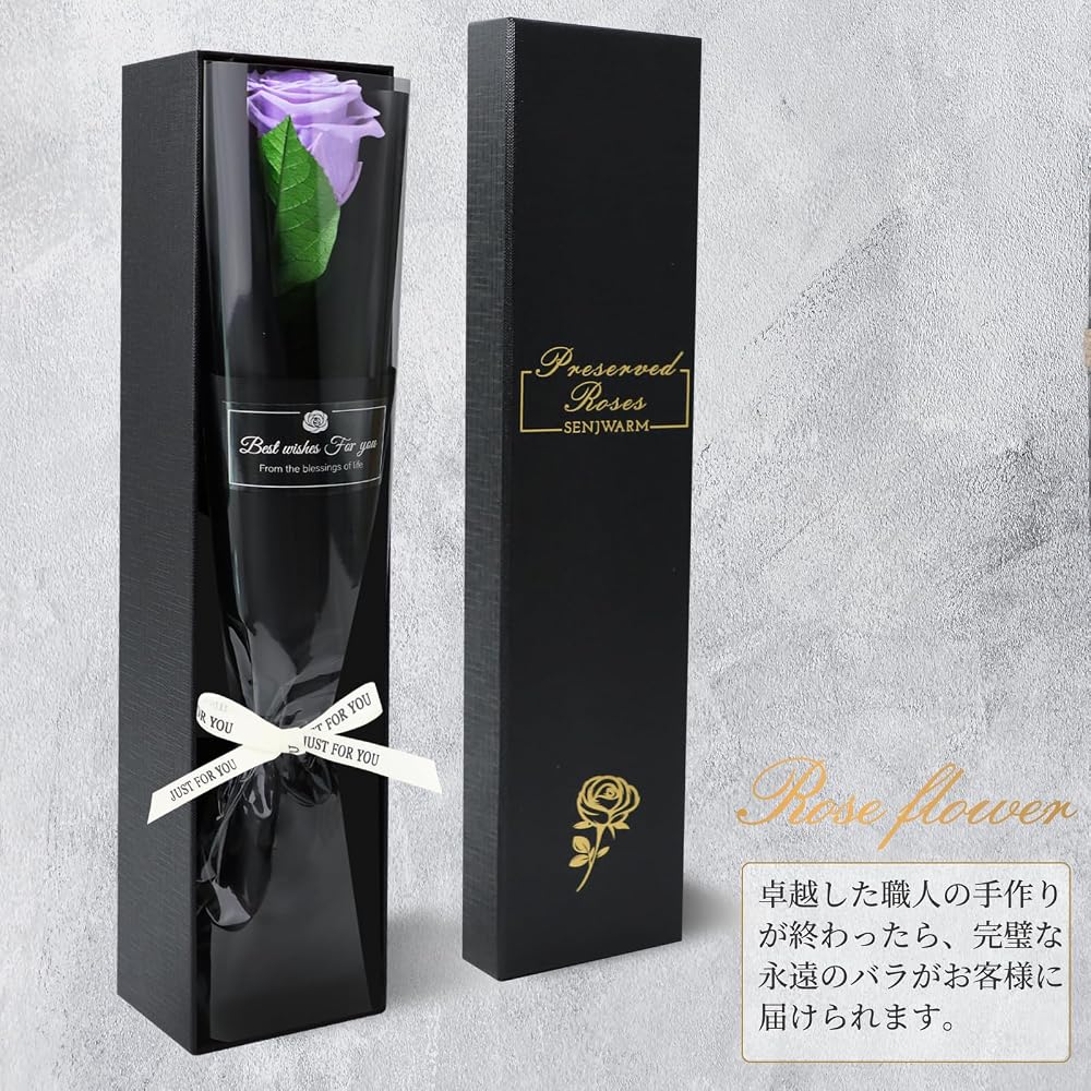 Preserved Flower - Single Rose - Gift for Birthdays, Anniversaries, Graduations, Retirements,