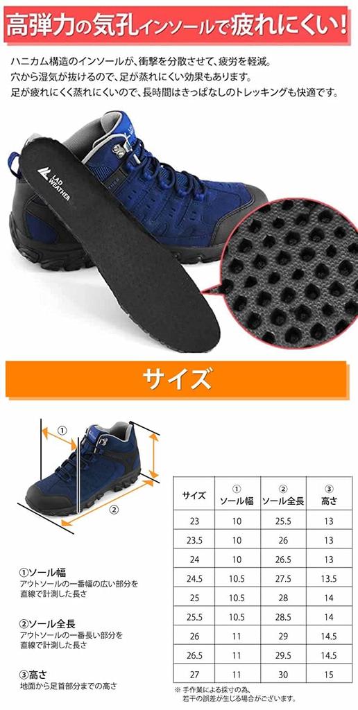 [Radweather] Trekking Shoes, German-made, Water-repellent and Stain-resistant, Waterproof Hiking Boots, Sneakers, Men's and Women's Shoes, Hiking, Out