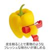 Nonoji Peeler Tomato Tomato Red W5TP-01TR
