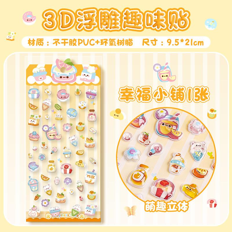 Cute 3D Stickers Cartoon 3D Scrapbook Aesthetic Sticker DIY Phone Case Kawaii Stickers Stationery Korean Decals Crystal Sticker