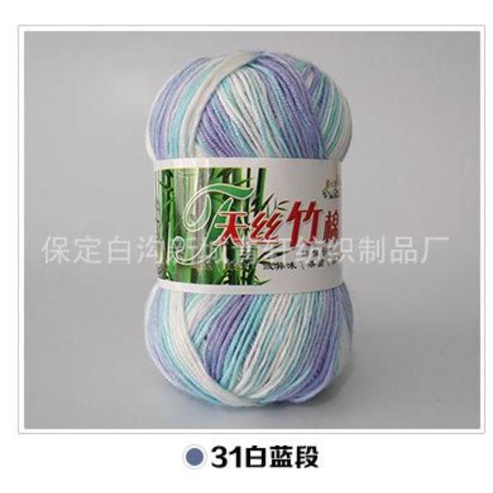 Tongxinyuan Bamboo Charcoal Cotton Fine Wool Thread Hand Knitted Diy Baby Children'S Thread Special Treatment Crochet Thread