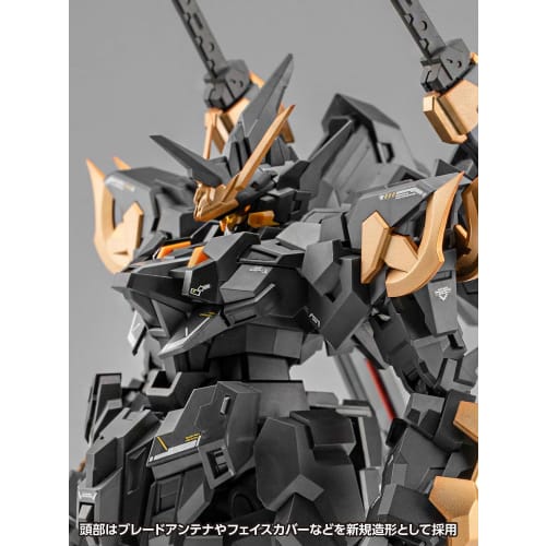 Wave SUPER ROBOT HEROES Est Aile Nim Hein 1/100 Scale Pre-Colored Plastic Model Kit KM-105 (Robot)