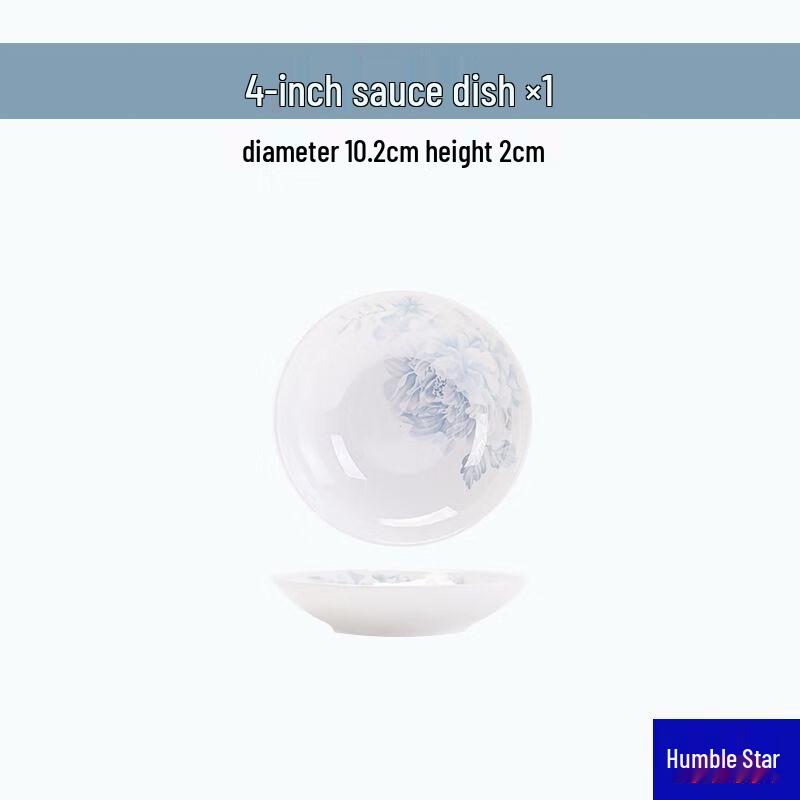 Qianxing Ceramic Dipping Dish Set