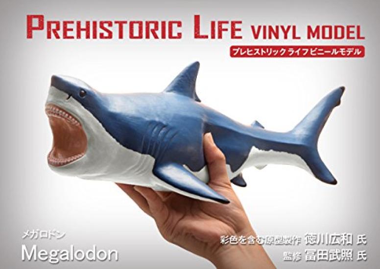 Megalodon Vinyl Model (FP-307)