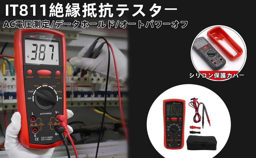 IT811 Insulation Resistance LCD Resistance Resistance Ground Resistance Battery Auto Wide Test Data Insulation Resistance Tester Tester, Meter, Meter,