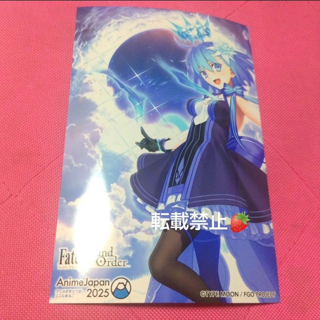 

[Б/У] Fate Grand Order Не для продажи AJ Studio Starciel Бромид