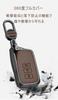 [Tokyo ] Yinki Lexus Smart Key Case, Accessory, Key Cover, Compatible with LEXUS NX