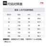 Li Ning Basketball Collection Jackets & Coats Men's Ecru/Black AFDV529-1