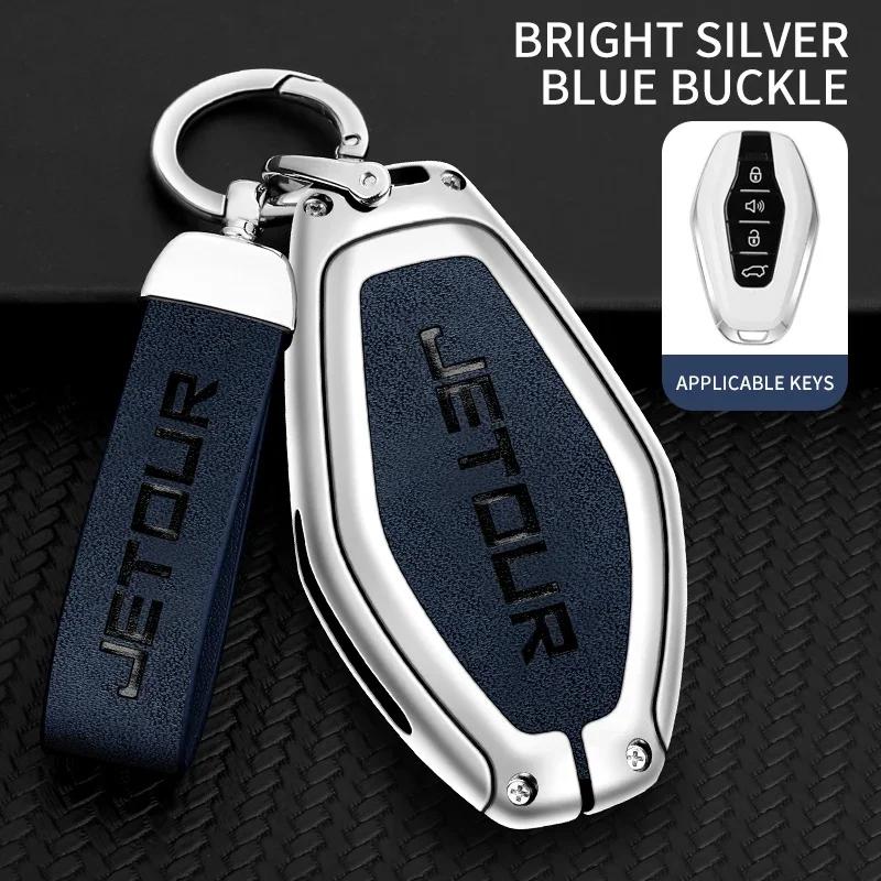 Zinc Alloy Leathher Car Key Cover Case Shell Holder For Jetour X70 X70Plus X90 X95 Protection Key Fob Chain Keyless Accessories
