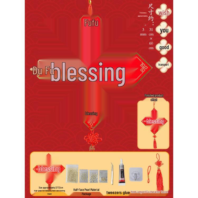 Year of the Horse Harvest Fu Character DIY Handmade New Year Door Hanging Ornament