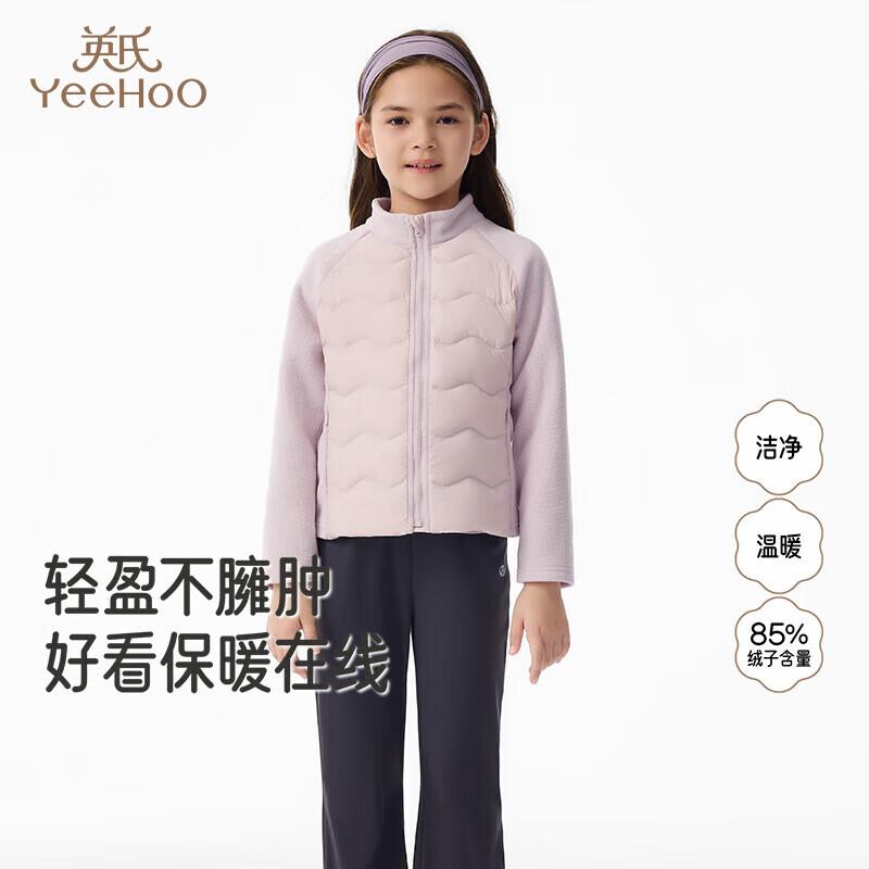 

YEEHOO Girls Pure Color Down Jacket 110