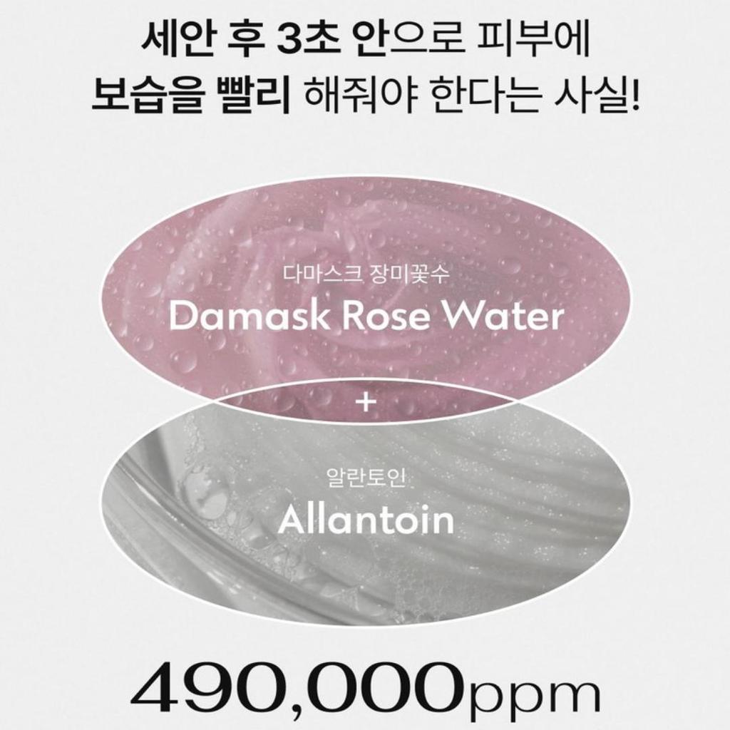 [VERAMORE] Daily Cleansing Pad 70ea - Rose & Tea Tree / Brightening