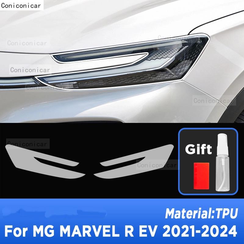Protective Film TPU Stickers For MG MARVEL R EV SUV 2021-2024 Car Headlight Black Transparent Anti-Scratch Accessories PPF JHO2