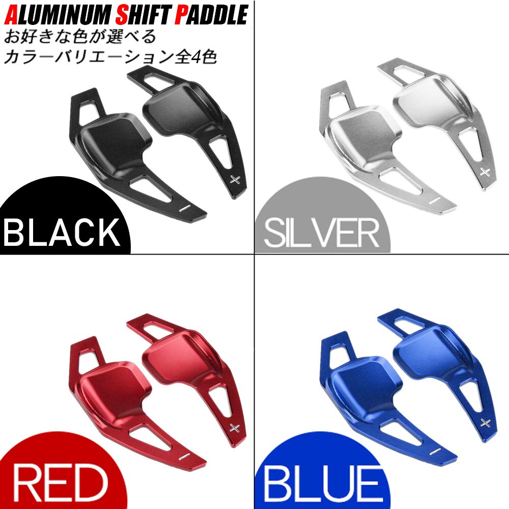 LEXLEYS BMW Aluminum Alloy Paddle Shift Cover Custom Parts Accessories
