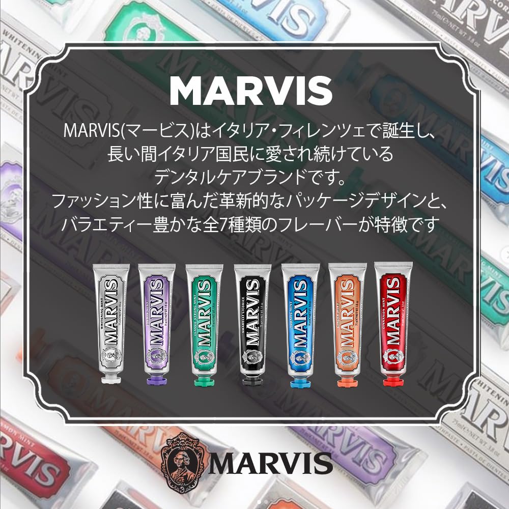 MARVIS Toothpaste White Mint 75mL & Aquatic Mint 25mL 2-Pack - Value Pack - Made In Italy - Oral Care