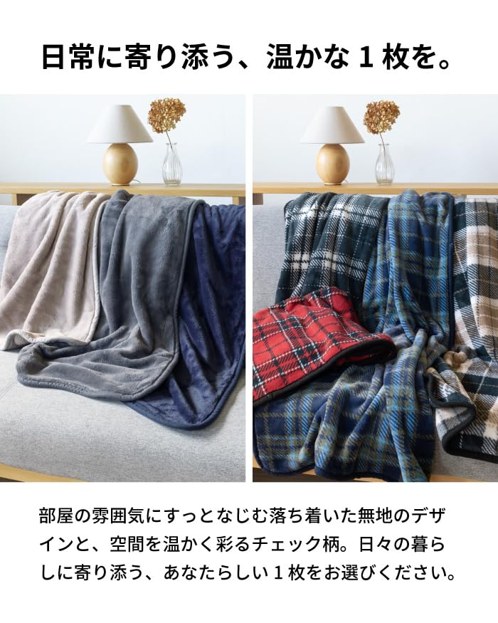 Asoboze MONO Blanket, Half Size, Approx. 135 X 80 Cm, 3-Way Washable Blanket with Snap Buttons, Fluffy and Warm for Men and Women, Navy (kt-g312-na)