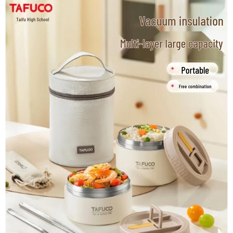 TAFUCO Трехслойный изолированный ланч-бокс из нержавеющей стали 316L, 1,61 л