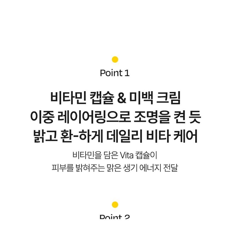 d'Alba - Vita Toning Capsule Cream